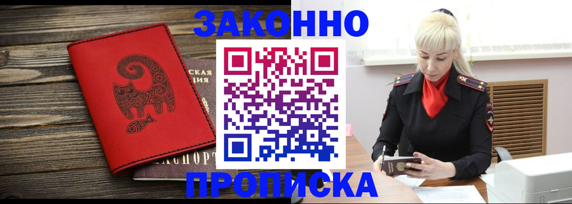 регистрация для школы в Пятигорске
